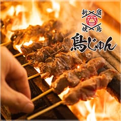 鳥じゅん 品川店 2