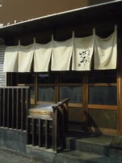 旬の魚・炙り焼ばんや 2