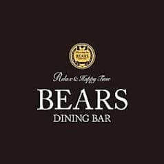 Dining Bar BEARS ベアーズ 2