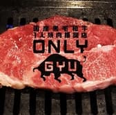 ONLY GYU オンリーギュウ 3