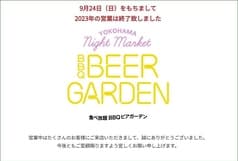 横浜モアーズ食べ放題 BBQビアガーデン 2