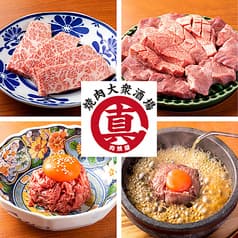 真肉焼屋 高砂店 2