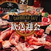 カリビアンカフェ ひたち野うしく店 3