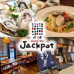Oyster Bar ジャックポット 府中 2