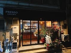 Presso Cafe & Bar プレッソカフェアンドバー 2