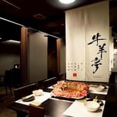 牛羊亭 札幌本店 3
