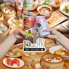 羽根つき焼小龍包 鼎's Din's ディンズ 堺筋本町店 2