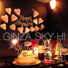 銀座 貸切ダイニング SKY-HI スカイハイ 2