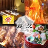 古民家完全個室居酒屋 慶次 松山本店 3