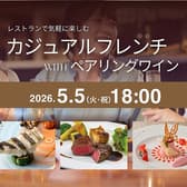 炭火焼き&燻製ダイニング 時香 3