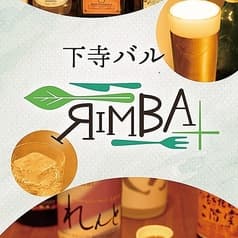 RIMBA+ リンバプラス 2