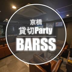BARSS バーエスエス 京橋店 2