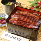 鰻のノリスケ 3