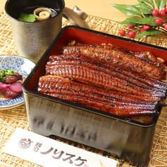 鰻のノリスケ 2