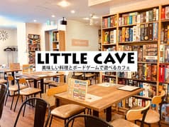 リトルケイブ 新宿南口店 2