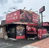 ステーキハウス松木 八王子松木店 3