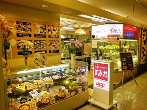 ファミリーレストラン すみれ