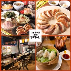 ごはんや なべちゃん 2