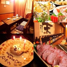 いざかや 末 すえ 大和本店 2