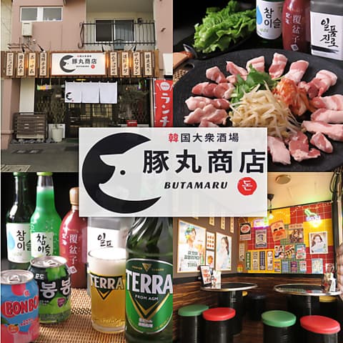 韓国大衆酒場豚丸商店豊橋曙店