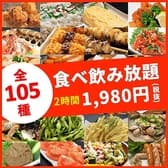 西口商店 横浜駅前店 3