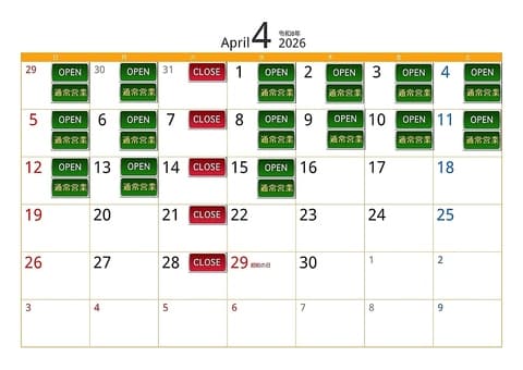 武蔵小金井 プーさん