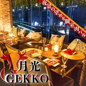 肉バル 月光 五反田店 3