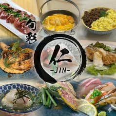 旬彩 仁 鹿児島天文館店 2