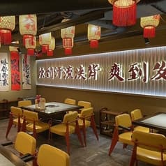 酒斗碗火鍋館 日本橋店 2