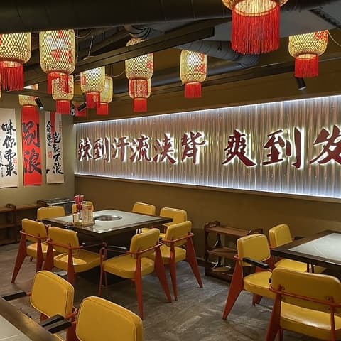 酒斗碗火鍋館 日本橋店