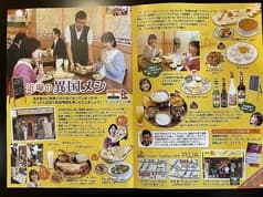 インドレストラン プジャ 2