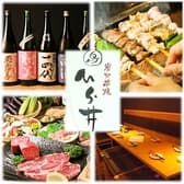 炭火串焼 ひら井 川口店 3