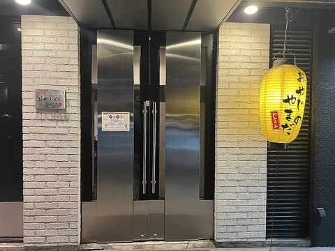 おやじのやまだ