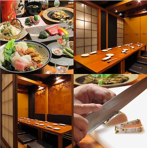 海山土膳 庚子 かのえ