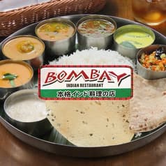 本格南インド料理 ボンベイ 水引店 2