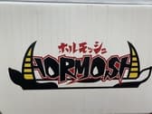 居酒屋 HORMOSH 3