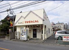 宇都宮みんみん 宿郷店 2