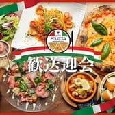 ワインとピザ ビストロ ポリッツァ 3