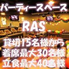 貸切パーティースペース RAS ラス 池袋西口 ロマンス通り店 2