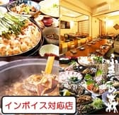 居酒屋 ふくろうの森 3