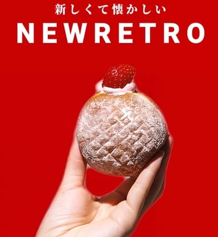 オーシマドーナツ   オーシマアゲパン