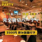 ヘリアンサス 三宮 3