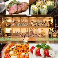 ラバーズロック Lovers ROCK 相模原店 2