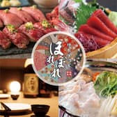 ほれぼれ 相模大野店 3