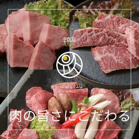 焼肉 MEIGETSU