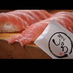 鮨酒人 しょう 2