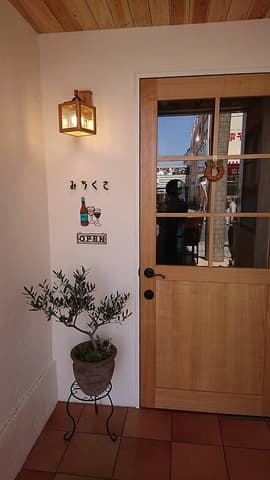 ブラッスリーみちくさ