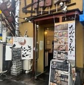 たかつきレバー 3