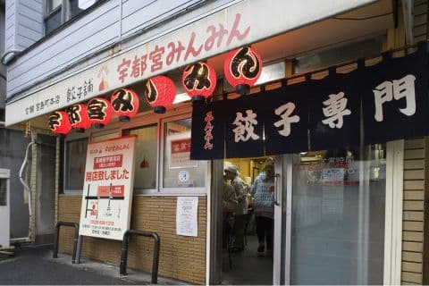 宇都宮みんみん 本店