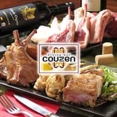 diningbar couzen コウゼン 3